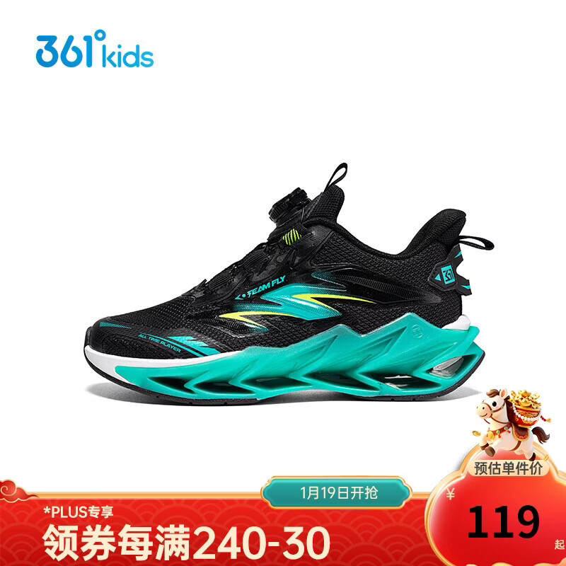 361° 儿童跑鞋四季男中大童运动鞋K72413502 黑37 119元