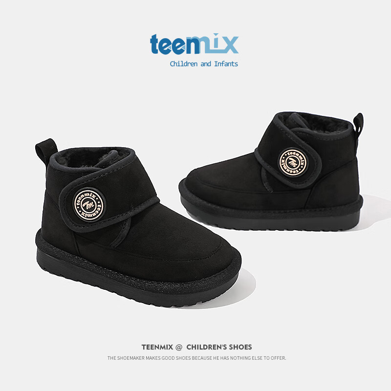 TEENMIX 天美意 儿童雪地靴加绒大棉靴 83.15元（需用券）