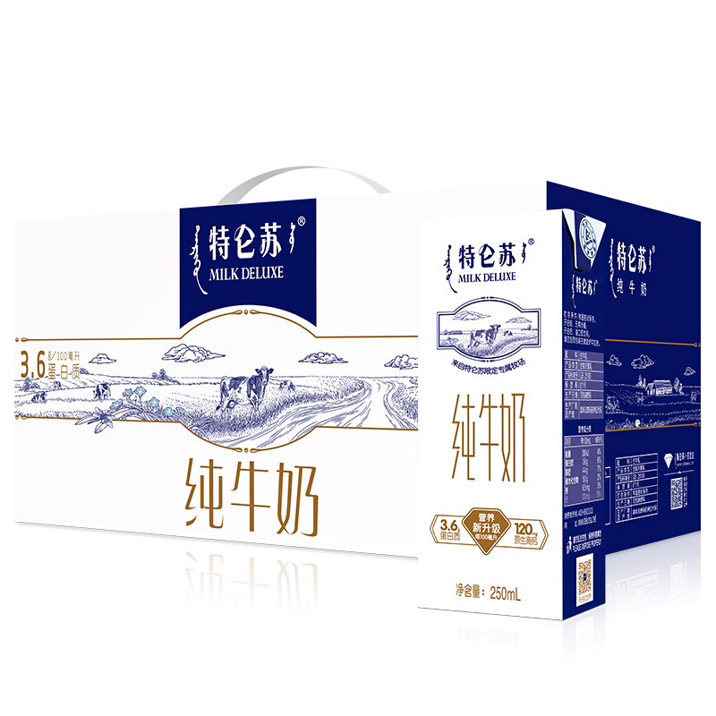 特仑苏 蒙牛特仑苏纯牛奶250ml×12盒 3.6g乳蛋白 经典礼盒款 37.35元（需买3件