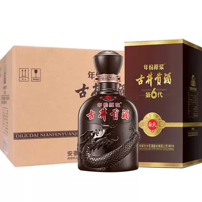 88VIP：古井贡酒 年份原浆 第6代献礼45度500ml*6瓶整箱 浓香白酒 485元+1500淘金