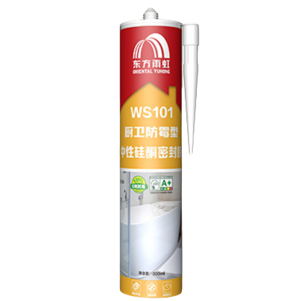 ORIENTAL YUHONG 东方雨虹 WS101 厨卫防霉型 中性硅酮密封胶 白色 300ml 29.9元