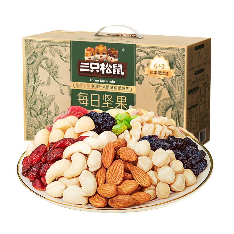 三只松鼠 每日坚果 活力款 750g/30包 ￥52.25