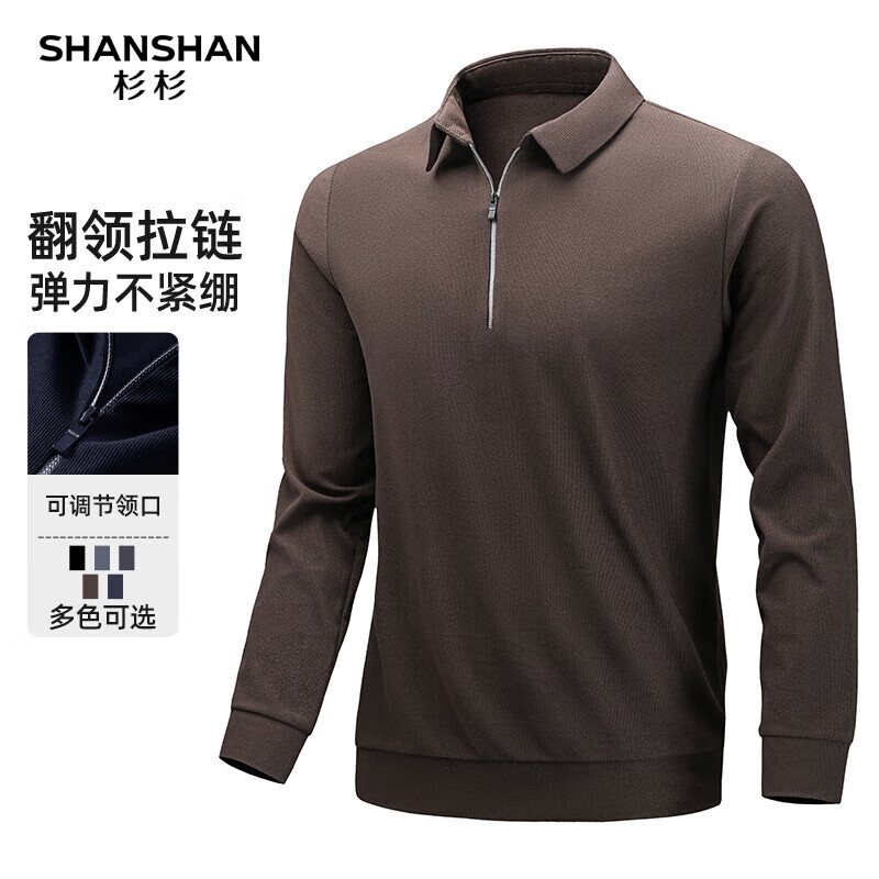 杉杉 SHANSHAN 男士春季商务纯色POLO衫（五色可选） 89元（需用券）