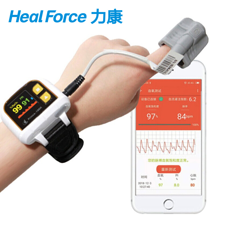 Heal Force 力康 血氧仪腕式睡眠呼吸暂停监测打鼾智能手环蓝牙数据传输血氧