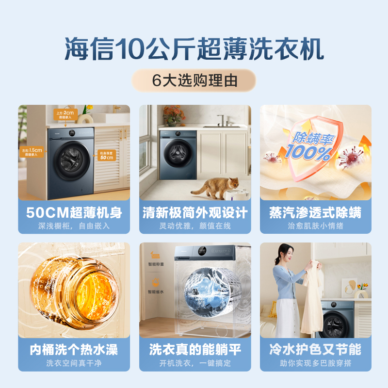 Hisense 海信 10kg公斤全自动滚筒洗衣机家用大容量洗脱DJ12F 929元