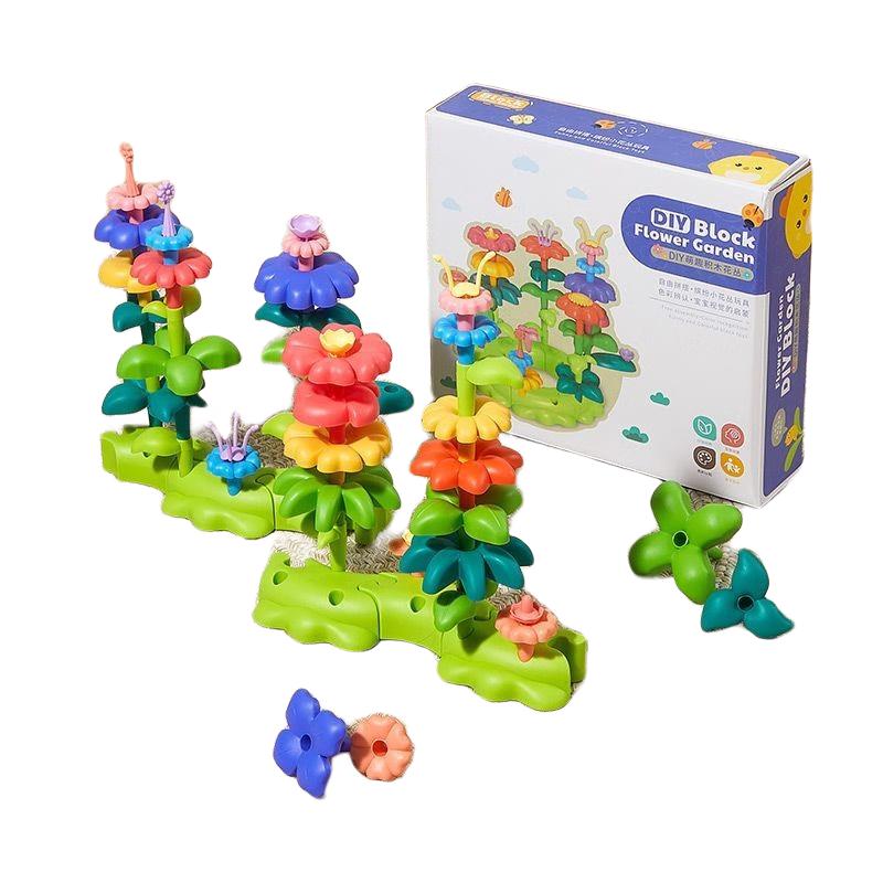 乐乐鱼 启智拼装拼搭积木海洋diy插花拼图 积木花园（42片） 25元（需用券）