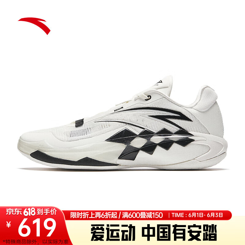 ANTA 安踏 篮球鞋男氮科技稳定支撑耐磨防滑实战运动鞋112431106 纸莎白/黑-3 8.