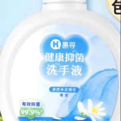 惠寻 啫喱洗手液 除菌率99.9% 500ml*1瓶 1.9元包邮（需用券）