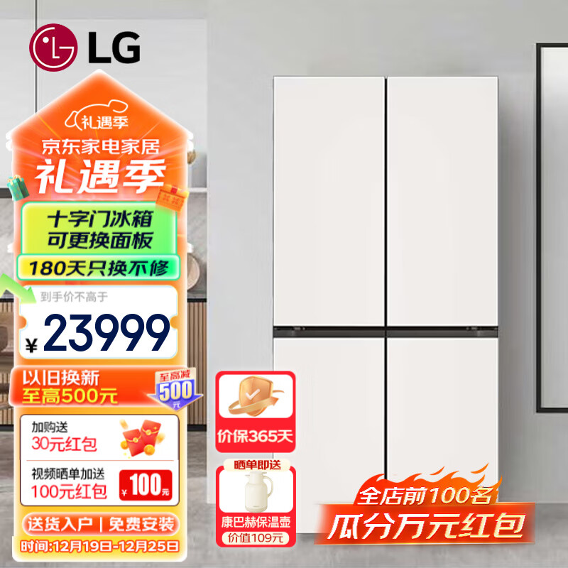 LG 乐金 617升十字门冰箱原装进口家用大容量多维风幕电脑温控高保湿抽屉恒