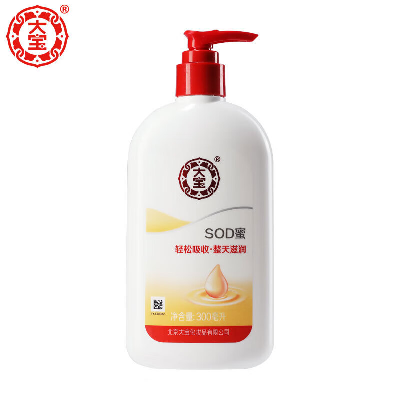 大宝 SOD蜜 300ml*1瓶 11.95元