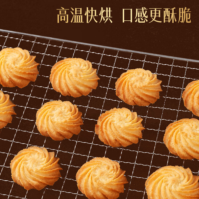 百草味 黄油曲奇 1kg 礼盒装 饼干糕点 22.9元 - 线报酷
