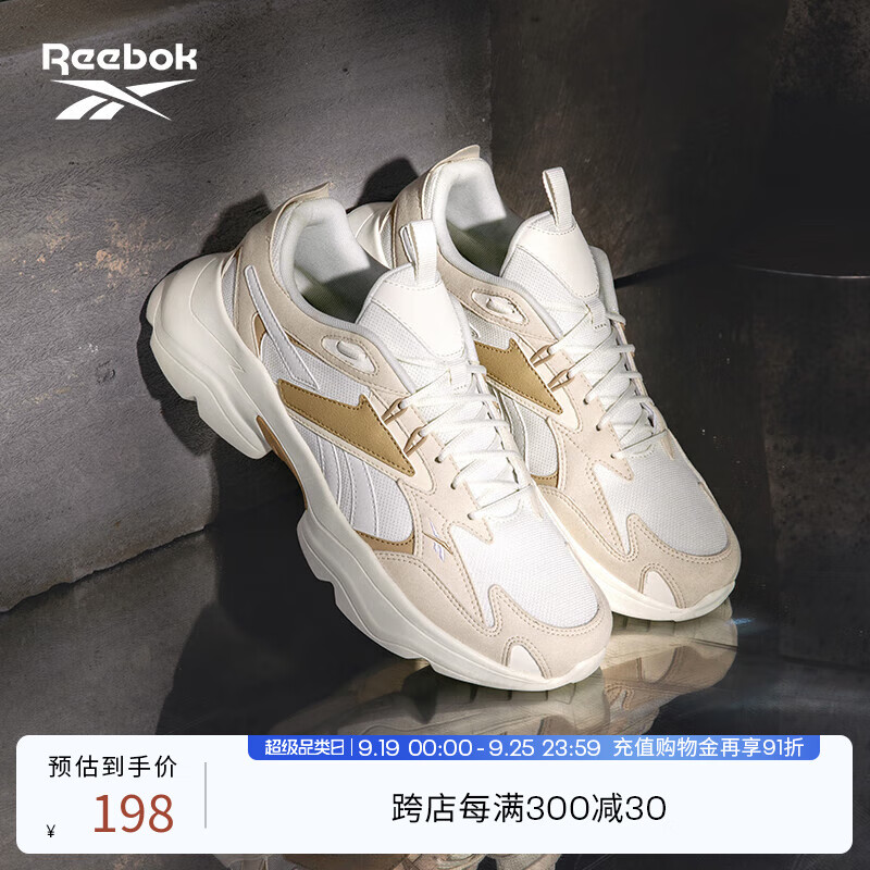 Reebok 锐步 夏季男女BRIDGE 4复古百搭泡芙运动休闲老爹鞋跑步鞋 G57651 85元（