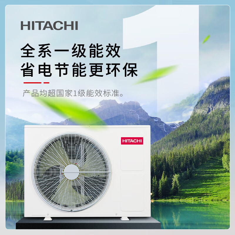 HITACHI 日立 U享系列 RAS-35HDQ1 一拖一 全直流变频风管机 1.5匹(叠加国家补贴) 4