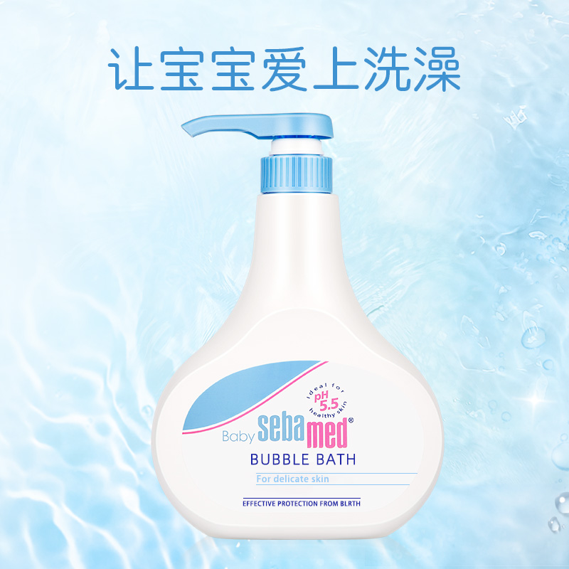 sebamed 施巴 婴儿泡泡沐浴露 241.05元（需用券）