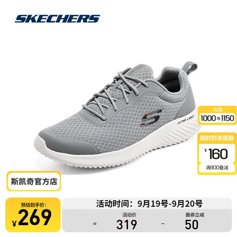 SKECHERS 斯凯奇 男士运动休闲鞋（4款可选） ￥153.05