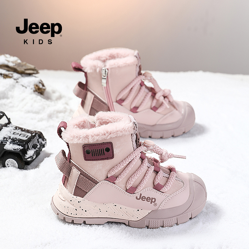 移动端：Jeep 吉普 儿童雪地靴女童防水雪地鞋子冬季男童加绒2025秋冬新款大