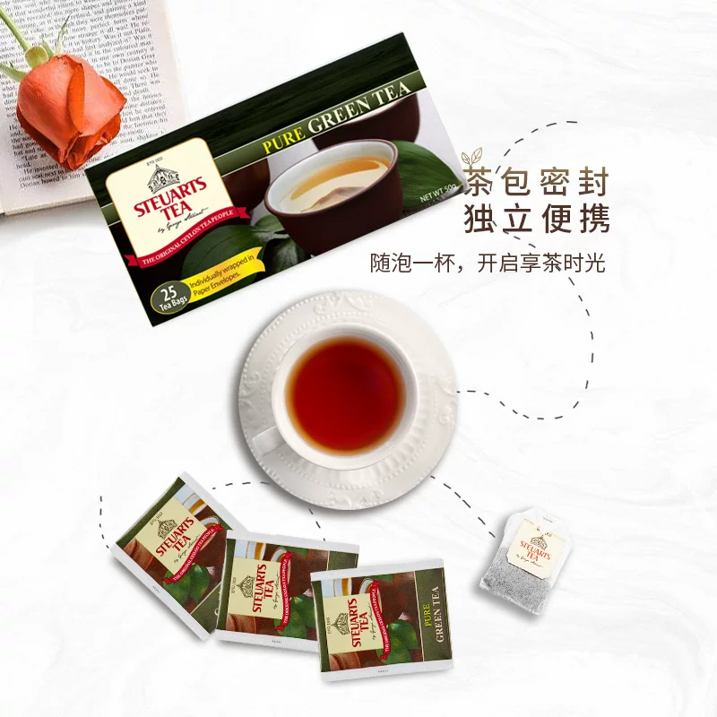 Steuarts Tea 斯里兰卡锡兰绿茶 茶包 4.4元 - 清风线报
