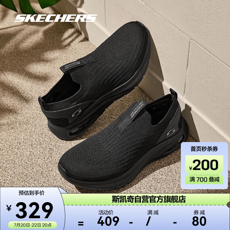 SKECHERS 斯凯奇 男子绑带运动鞋圆头厚底一脚蹬懒人鞋118076 BBK 39.5 329元（需