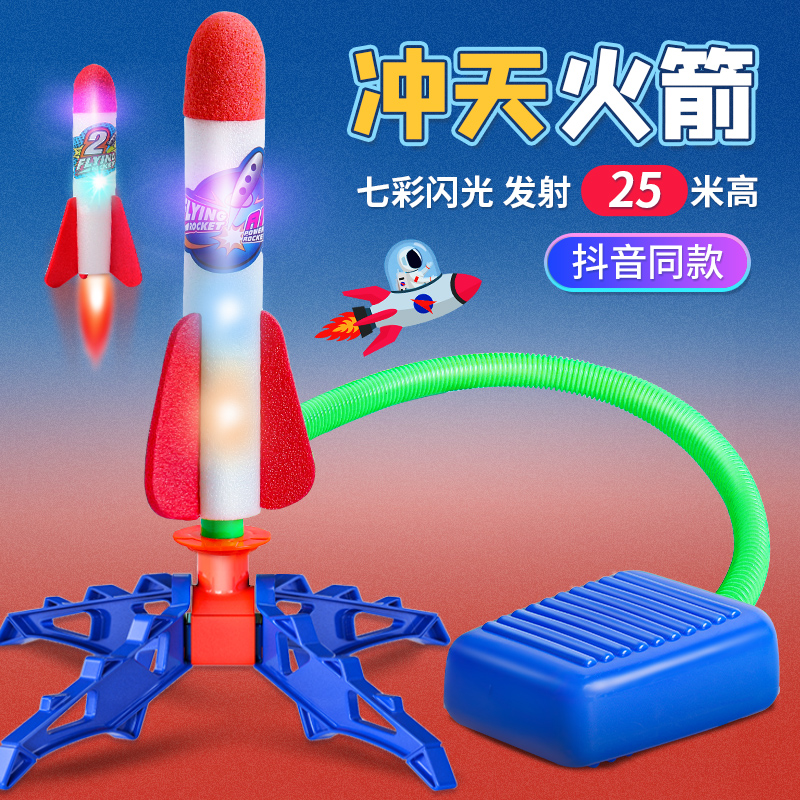 心育 超大号儿童火箭航天发射模型可飞仿真战斗飞机耐摔款男孩益智玩具 5.