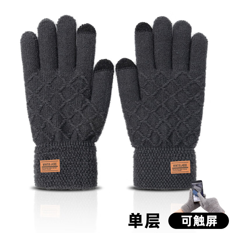 夏娃的色彩 简约男士手套秋冬加厚深灰 10.2元