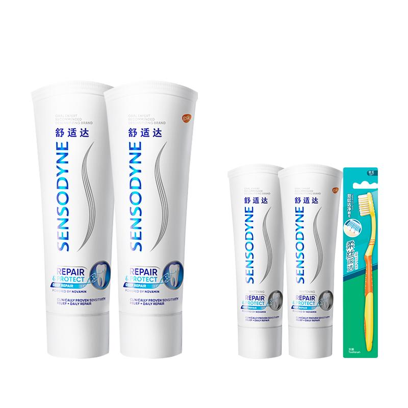 舒适达 专业修复抗敏感牙膏90g*2Novamin技术含氟成人修复牙釉质 66元