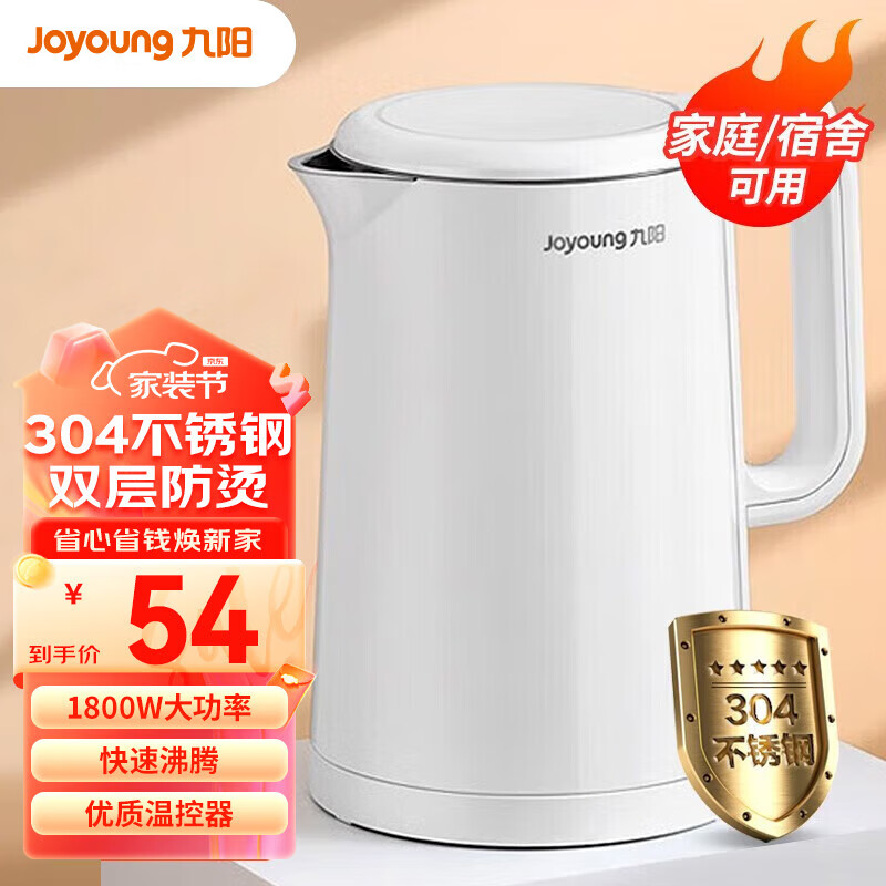 Joyoung 九阳 K06-Z1 电水壶 0.6L 白色 54元