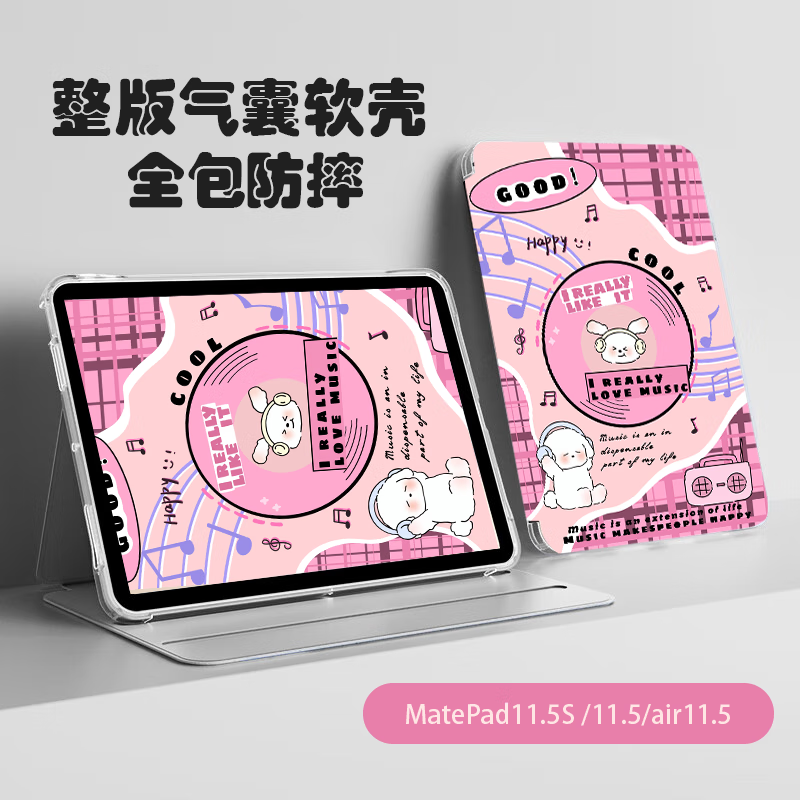 RBP 适用华为matepad11.5s保护套matepad2024款11.5英寸灵动/柔光版全包防摔智能休