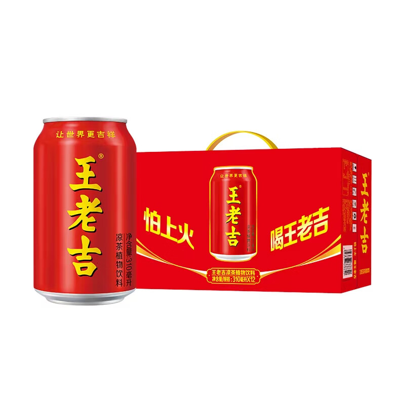 王老吉 凉茶 310ml*12罐 礼盒装 天然植物饮料 24.2元