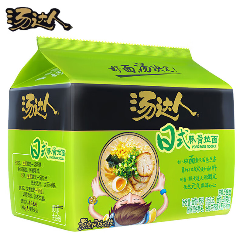 统一 汤达人方便面 日式豚骨拉面 125g*5包 ￥14.8