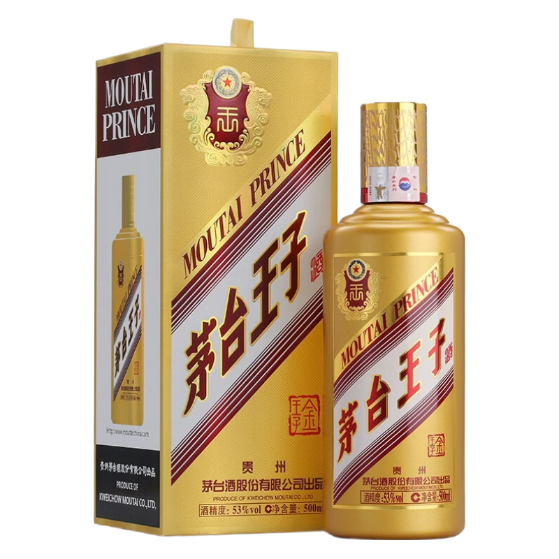 茅台 金王子 2020年 53%vol 酱香型白酒 500ml 单瓶装 1元（需用券）