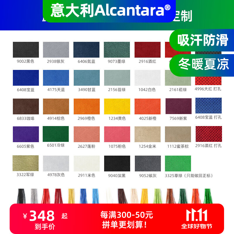 梵汐 适用奥迪a4l方向盘套冬季q5l手缝a6l/q3/a3/q2l车内装饰用品大全 个性-下单