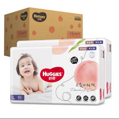 京东百亿补贴、plus会员：Huggies 好奇 铂金装成长裤 L120片(9-14kg) 136.62元 包邮