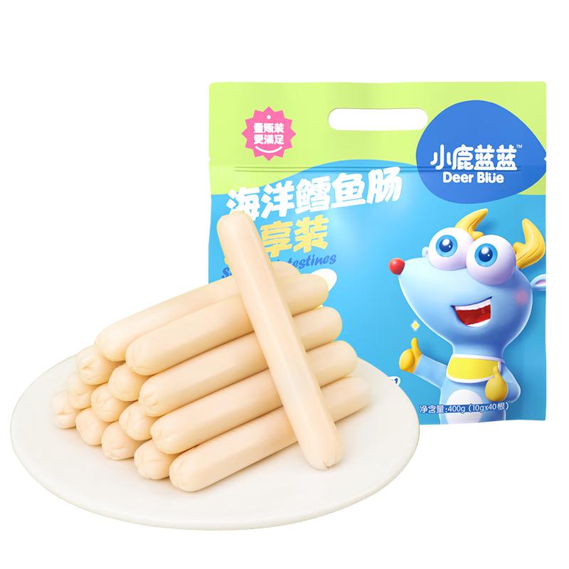 小鹿蓝蓝 海洋鳕鱼肠送礼分享装 儿童宝宝零食鱼肠鳕鱼肉含量65% 400g 21.5元