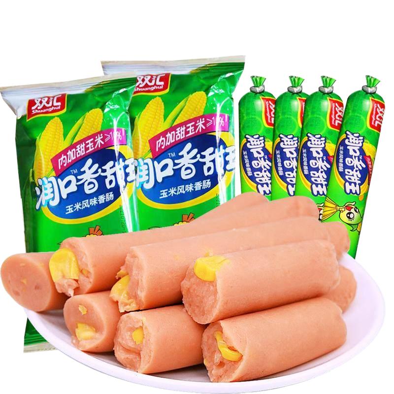 88VIP会员：双汇 玉米火腿肠30克×9支