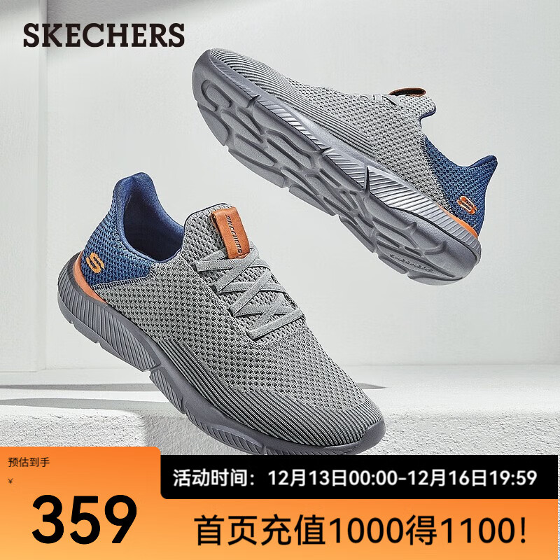 SKECHERS 斯凯奇 男鞋休闲鞋 运动鞋 一脚蹬减震舒适透气网面鞋 65867 灰色/蓝