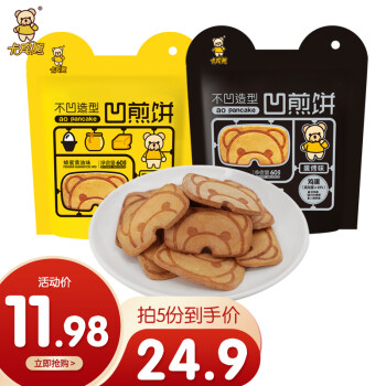 卡宾熊 凹煎饼 蛋烤味 60g ￥3.98