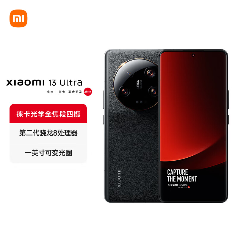 Xiaomi 小米 13 Ultra 5G手机 16GB+512GB ￥3786.94