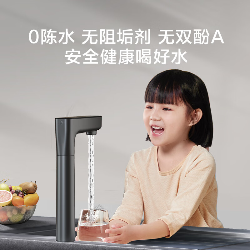 京东京造 零陈水净水器 家用净水机 灵犀1000GProMa 1699元