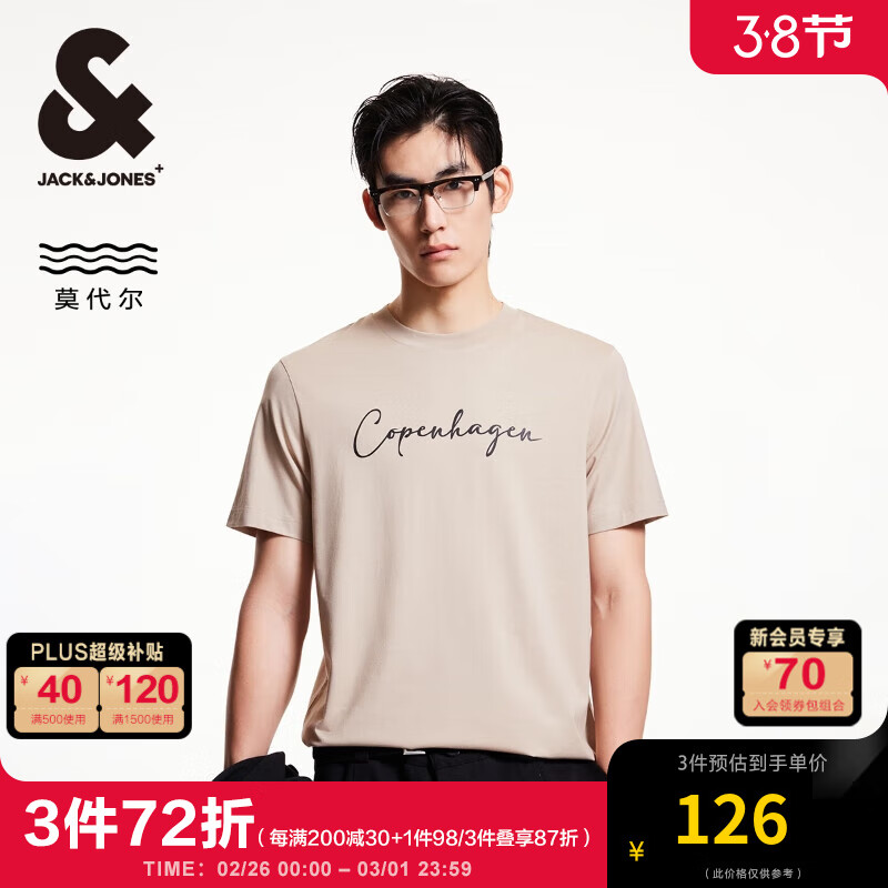 杰克琼斯 杰克·琼斯（JACK&JONES）25年衣服男装短袖t恤男士 ￥60.32