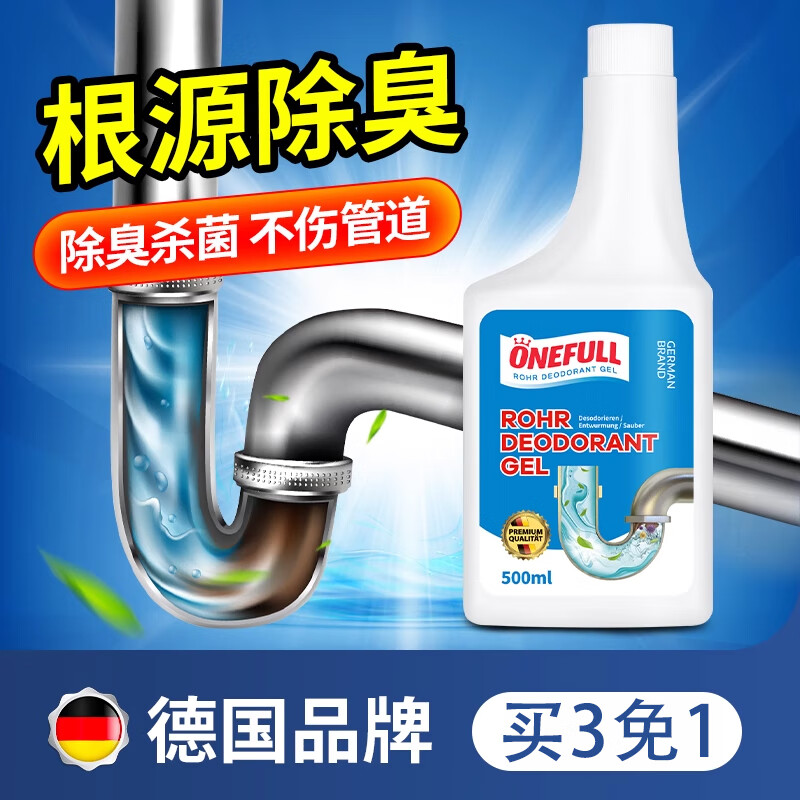 ONEFULL 下水道除臭啫喱 500ml 20.36元（需买3件，共61.08元）