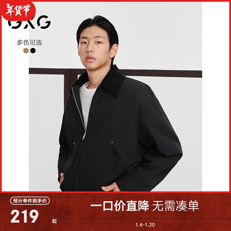 GXG 男装男简约领口拼接夹克外套工装夹克24年 黑色 180/XL 219元