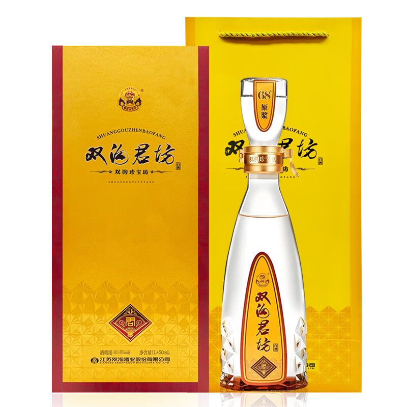 puls会员：双沟 珍宝坊君坊 浓香型41.8度 1050mL*1瓶 154.71元（需领券）