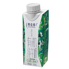 特仑苏 有机纯牛奶梦幻盖250mL×10瓶*2提装 送礼推荐 77.3元（需用券）