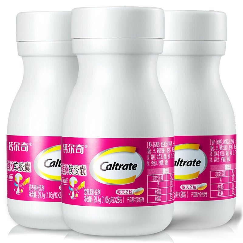 Caltrate 钙尔奇 液体钙 补钙 中老年钙片 成人液体钙软胶囊 维生素K维生素D软