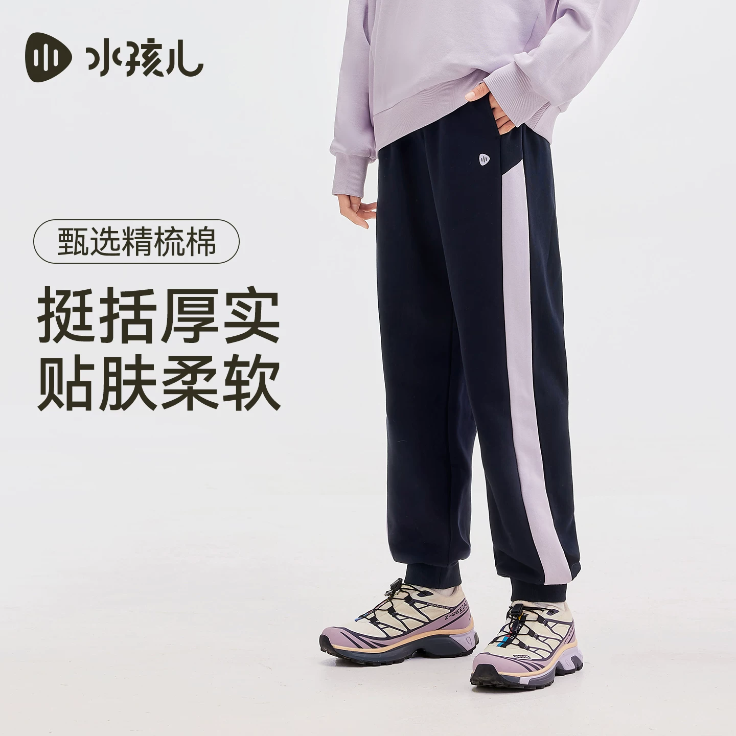 水孩儿 秋冬季加绒加厚运动卫裤 92元 - 线报酷