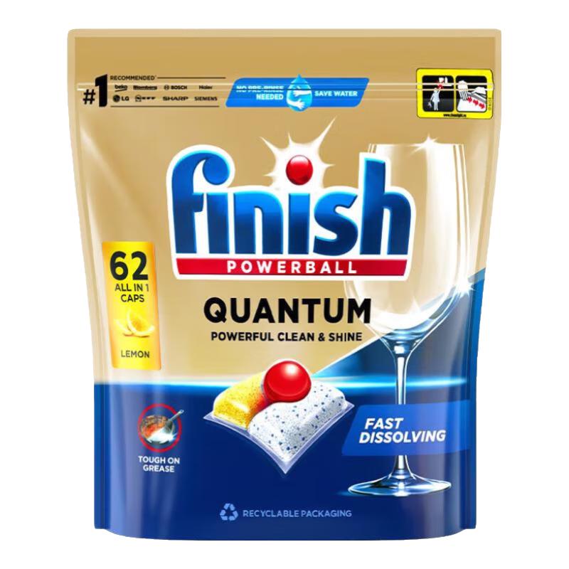 finish 洗碗块洗碗机洗涤剂多效合一洗碗凝珠洗碗球洗碗粉 亮碟量子洗碗凝