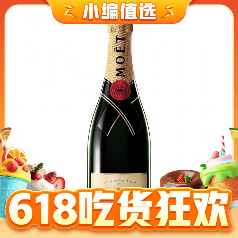 MOET & CHANDON 酩悦 经典香槟 750ml 单瓶 259元包邮（需用券）
