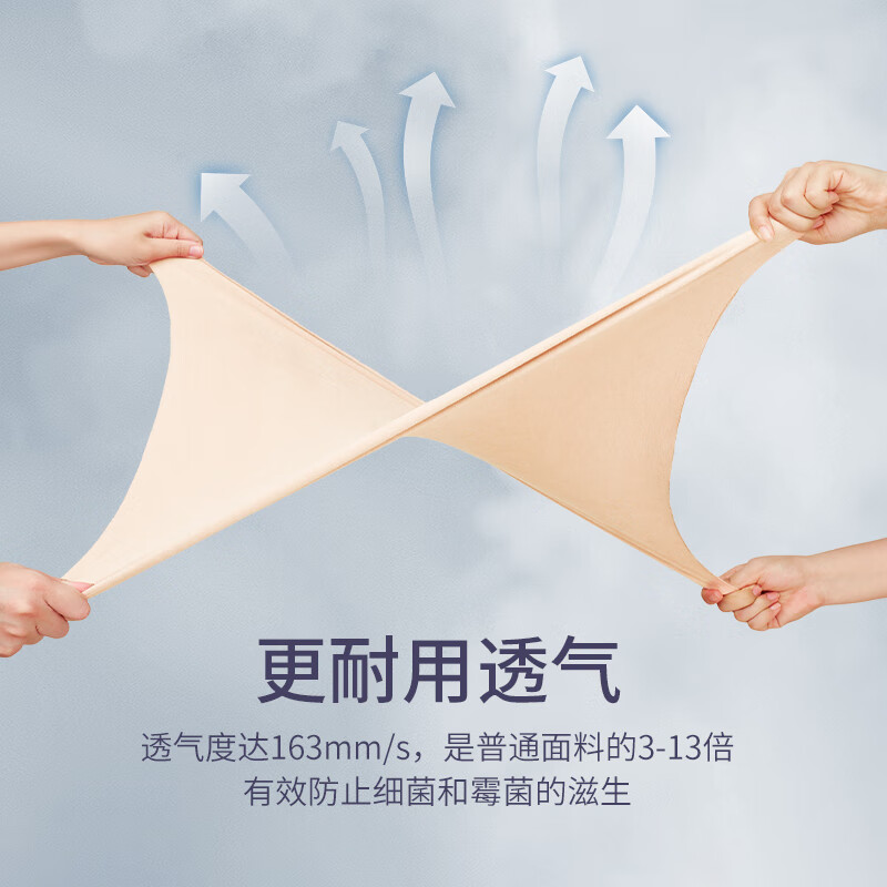 芬腾 高品质95%棉亲肤美体打底衫套装 浅桔 M 秋季换新装！ 49元 - 线报酷
