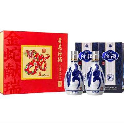 汾酒 青花20 清香型白酒 53度 500mL 2瓶 蛇年礼盒 852.78元（需用券）