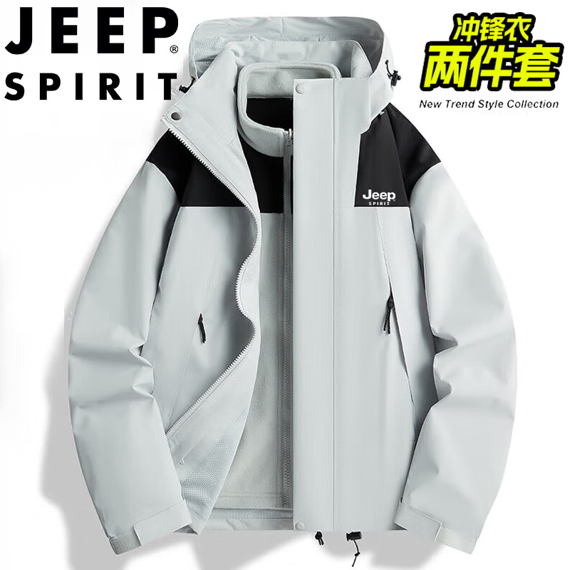 JEEP SPIRIT 吉普三合一冲锋衣男秋冬外套户外登山服情侣防风夹克 灰白 M 199元